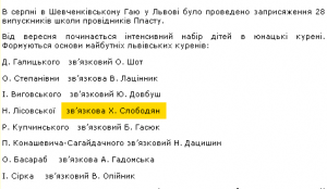 ja-plastunka ja-plastunka