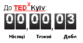 ted-kyiv