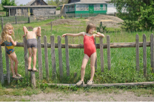 дітиськи